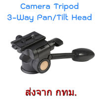 Q08 Q-08 Professional Video DSLR Camera 3-Way Fluid Tripod Monopod Head หัวแพน + Quick Release Plate 1/4  Screw