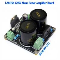 【Online】 lswidq ประกอบ LM4766 120W Mono เครื่องขยายเสียงโมดูล EL143