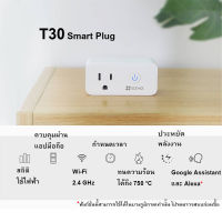 EZVIZ Smart Plug T30 (US)