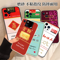 SC Set XR Anti-Fall SMax โทรศัพท์มือถือ Lus เคสนิ่ม Apple 13เคสโทรศัพท์14Pro ซิลิโคน11 Matte 12โปร่งใส8P