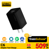 [เหลือ 509บ.ทักแชท]  Orsen C6 หัวชาร์จเร็ว PD 45W GaN QC 4.0 PPS Super Charger 3A Adapter ชาร์จไว