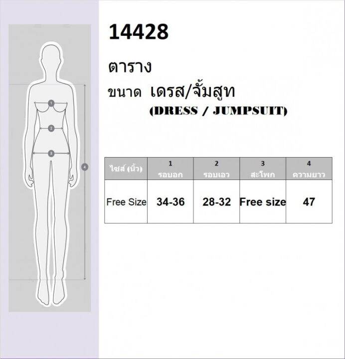 mm14428-เดรสยาว-สาวอวบ-แขนพองลายหัวใจ