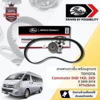 ชุดสายพานไทม์มิ่ง สายพานราวลิ้นพร้อมลูกรอก TCK-1511N Toyota Commuter D4D 1KD,2KD  ปี 2005-2018 ปี 05,06,07,08,09,10,11,12,13,14,15,16,17,18