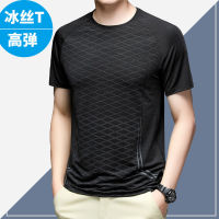 Ice Silk Short Sleeve T-Shirt 2023 Mens Summer Sports Lightweight Quick Drying Clothes Running Breathable Easy To Dry Clothes T-Shirt