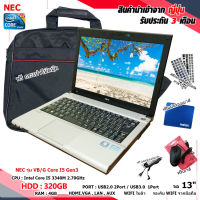 โน๊ตบุ๊คมือสอง Notebook NEC รุ่น VB/G i5 gen3 เล่นเน็ต ดูหนัง ฟังเพลง คาราโอเกะ ออฟฟิต (รับประกัน 3 เดือน)