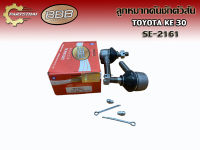 ลูกหมากคันชักตัวสั้นยี่ห้อ BBB SE-2161 ใช้สำหรับรุ่นรถ TOYOTA KE 30 (L/R เราขายเป็นคู่)