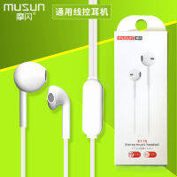 Mo Flash E11 Subwoofer Stereo In-Ear Mobile Phone Compatible Headset With Microphone Drive-By-Wire Sports Headset 2023