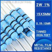 【hot】♧❀❖ 50pcs 2W 1 Metal Film Resistor 0.1R-10MR ohm DIP resistance Watts2 Precision1 specifications are available resistencias