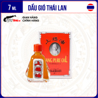 Chai 7ml Dầu Gió Thái Lan Hình Ông Già Siang Pure Oil - GUNSHOP thumbnail