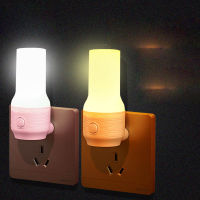 Creative Plug-in Switch Night Light 2 Models Dimming White Warm White LED Light Energy-saving Wall Socket Bedside Lamp