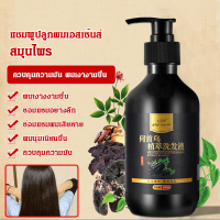 viviqueen ผมสีเข้มแชมพู polygonum multiflorum อินทรีย์ให้ความชุ่มชื้นและซ่อมแซมสมุนไพรผมที่เสียหาย