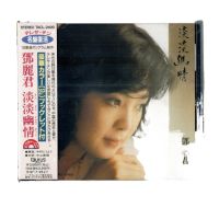 Teresa Teng A Touch of Love Mandarin Golden Songs CD Ready Stock