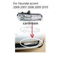 KLNU (พร้อมหลอดไฟ) ไฟตัดหมอก/ไฟตัดหมอก/ไฟกันชนหน้า/สำหรับ Hyundai Accent 2006 2007 2008 2009 2010หมายเลขชิ้นส่วน: LH- 92201-1E000 RH- 92202-1E000