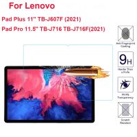 9H Tempered Glass For Lenovo Xiaoxin Pad Plus 11 quot; TB J607F Pad Pro 11.5 quot; TB J716F J607 J716 (2021) Tablet Screen Protector