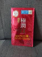 [มี 2 สูตร] Hada labo premium mask sheet ฮาดาลาโบะ แผ่นมาส์กหน้า เพื่อผิวกระจ่างใส Hadalabo