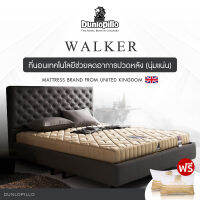 Dunlopillo ที่นอน รุ่น Walker ความหนา 7นิ้ว Body Care Topper นำเข้าจากประเทศอังกฤษ (ไม่มีสปริง) แถมฟรีหมอนหนุนสุขภาพ ส่งฟรี [ผ่อน0%ฟรี!*]