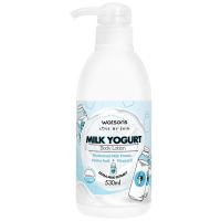 [Limited Deal] Free delivery จัดส่งฟรี Watson Milk Yogurt Lotion 530ml. Cash on delivery เก็บเงินปลายทาง