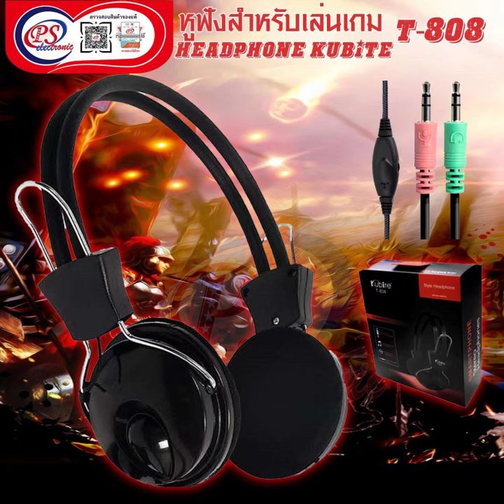 หูฟังสำหรับเล่นเกม-headphone-kubite-t-808-มี2-แจ็ค-3-5mm-มีไมค์-มีวอลุ่มปรับเสียง-เสียงดี-ตัวเล็ก-เหมาะกับการใช้เรียนออนไลน์-ตัวเบา