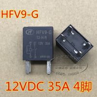 (ของแท้/1ชิ้น) ・ HFV9-G-12-H-R ใหม่ (454) 35A 13361776อุปกรณ์ปั๊มน้ำมันเครื่องปรับอากาศ12V รีเลย์รถยนต์