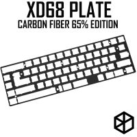 carbon fiber plate for xiudi xd68 65 custom keyboard Mechanical Keyboard Plate support xd68