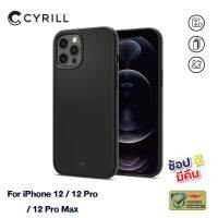 CYRILL Silicone Black for iPhone 12 Series