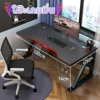 โต๊ะเกมมิ่น 120CM โต๊ะเล่นเกมส์ GamingTable โต๊ะคอมพิวเตอร์เกมมิ่ง โต๊ะสำหรับอีสปอร์ต DJDโต๊ะเล่นเกมโต๊ะเกมส์ มีเก็บเงินปลายทาง