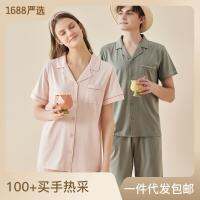 ✿♙﹍ Lenzing Modal Cotton Short-sleeved Couple Homewear Mens Wholesale