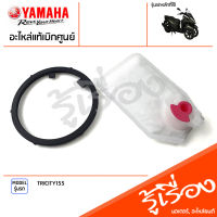 ไส้กรองปั๊มน้ำมันเชื้อเพลิง+ซีลน้ำมัน โอริง เเท้เบิกศูนย์ YAMAHA TRICITY155