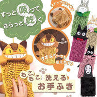 แฟชั่น Totoro เย็บปักถักร้อยเชอร์รี่น่ารักแมว Chenille แขวนผ้าขนหนูผ้าขนหนูมือ BathTowel สิ่งทอที่บ้าน15เซนติเมตร * 28เซนติเมตรร้อน