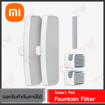 Xiaomi Smart Pet Fountain Filter (40592) ตัวกรองน้ำพุสัตว์เลี้ยงอัจฉริยะ ของแท้