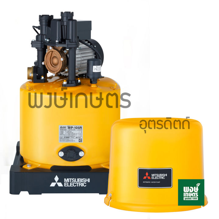 mitsubishi-wp-105r-ปั๊มน้ำ-อัตโนมัติ-มิตซูอุปกรณ์ปรับปรุงบ้าน-ระบบน้ำ-ปั้มน้ำแรงดัน-ปั้มน้ำออโต้-แทงค์น้ำ-งานประปา-พงษ์เกษตรอุตรดิตถ์