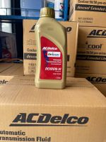 ACDelco น้ำมันพวงมาลัยเพาเวอร์และเกียร์ออโต้ รถยนต์ Chevrolet ทุกรุ่น มาตรฐาน Dexron 6 ขนาด 1 ลิตร