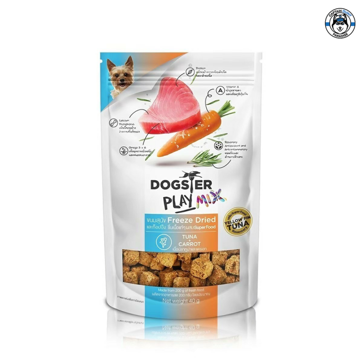 dogster-play-mix-ขนมสุนัข-freeze-dried-4สูตร