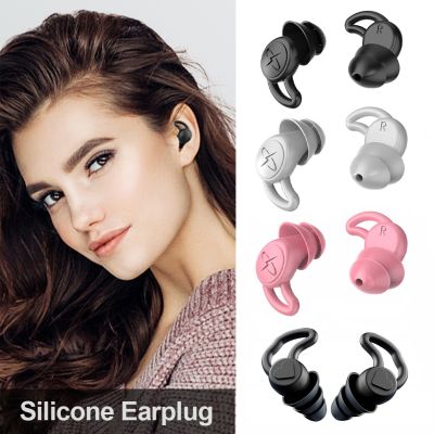 Soundproof Earplugs for Sleeping Soft Silicone Ear Muffs Noise Protection Reusable Sound Blocking Plugs