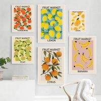 Vintage Fruit Art Prints - Cherry, Lemon, Pear, Banana, Orange Canvas Wall Decor For Kitchen - Retro Charm โปสเตอร์0921