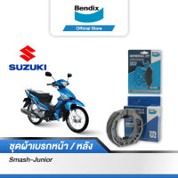 Bendix ผ้าเบรค SUZUKI Smash-Junior ดิสเบรคหน้า+ดรัมเบรคหลัง (MD2,MS3)