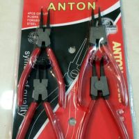 ANTON คีมหนีบ-ถ่างแหวน 4 ตัวชุด 7”