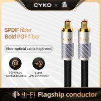 【CW】▧ﺴ  CYKO Digital Optical Audio Cable Toslink SPDIF Coaxial for Amplifiers Blu-ray Xbox PS4 Soundbar Cabl