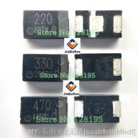 【hot】✷ 10pcs-100pcs 470UF 220UF 330UF 6.3V D type 7343 Tantalum capacitor replace the notebook OE128 0E128 OE907 0E907