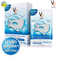 Ratcha Vit C Magnet Eye Mask รัชชา วิตซี แมกเนท อาย มาส์ก