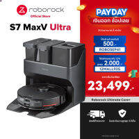 ลด 50% (พร้อมส่ง)Roborock S7 MaxV Ultra หุ่นยนต์ดูดฝุ่นถูพื้น อัจฉริยะ มาพร้อมกับแท่นเก็บฝุ่น ซักผ้าถู เติมน้ำ และชำระล้างแท่นฯ อัตโนมัติ Roborock Auto Empty Wash Fill Dock(ขายดี)