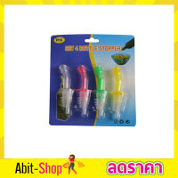 จุกรินน้ำ จุกรินน้ำมัน Wine stopper bottle   ที่รินเหล้า ที่รินไวน์ ที่รินน้ำ 4 ชิ้น จุกรินไวน์ จุกรินเหล้า จุก ไวน์ หัวจุกรินน้ำ แพ๊ค 4 ชิ้น