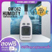 เครื่องวัดอุณหภูมิ -30 to 70c รุ่น GM 1362 แม่นยำสูง เครื่องวัดอุณหภูมิมือจับ เครื่องวัดความชื้น เครื่องวัดอุณหภูมิและความชื้น เทอร์โมมิเตอร