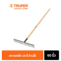 TRUPER 17880 คราดเหล็ก 16 ซี่ ด้ามไม้ยาว 60 นิ้ว