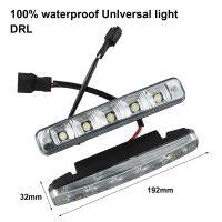 โคมไฟ2ชิ้นสำหรับหลอดฮาโลเจนเดย์ไลท์ Lampu Jalan กลางวันไฟรถยนต์12V DC อเนกประสงค์