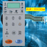 KD23B-C (G3) KD23B-G (G3) เตาอบไมโครเวฟแผงเมมเบรนสวิทช์อุปกรณ์เสริมปุ่มสัมผัส