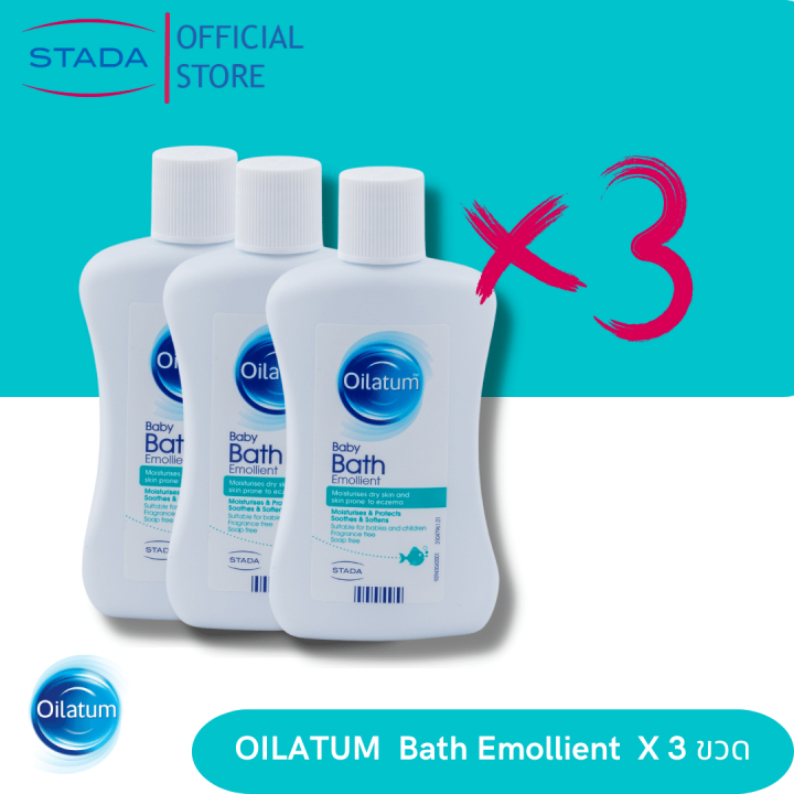 Oilatum Baby Bath Emollient 150ml ออยลาตุ้ม (3 ขวด) ผลิตภัณฑ์ผสมน้ำอาบ สูตรอ่อนโยน สำหรับผิวแพ้