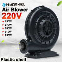 1ปี Warry 250W 370W 550W 610W 750W แบบไม่มีแปรงเครื่องเป่าลมเทอร์โบสำหรับเป่าลมบ้านกระเด้งปราสาทบาร์บีคิว