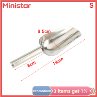 Ministar สแตนเลสตักขนมเครื่องบดน้ำแข็งบุฟเฟ่ต์ช้อนตักอาหาร