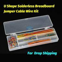 【YD】 Hot Sell 140 pcs U Solderless Breadboard Cable Wire Shield  Drop Shipping